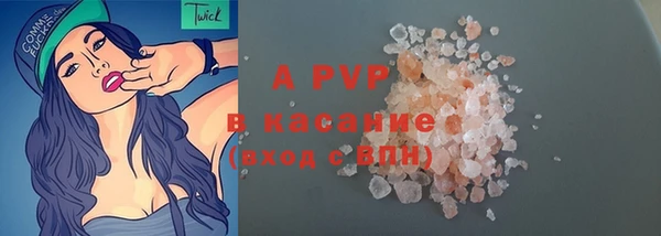 ALPHA PVP Балабаново