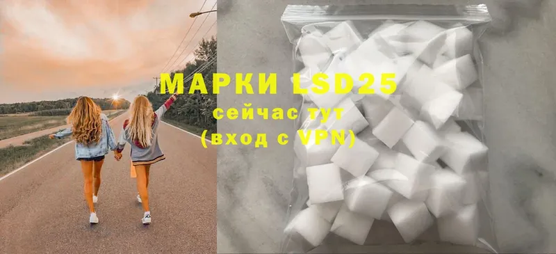 LSD-25 экстази кислота  где купить наркоту  Воркута 